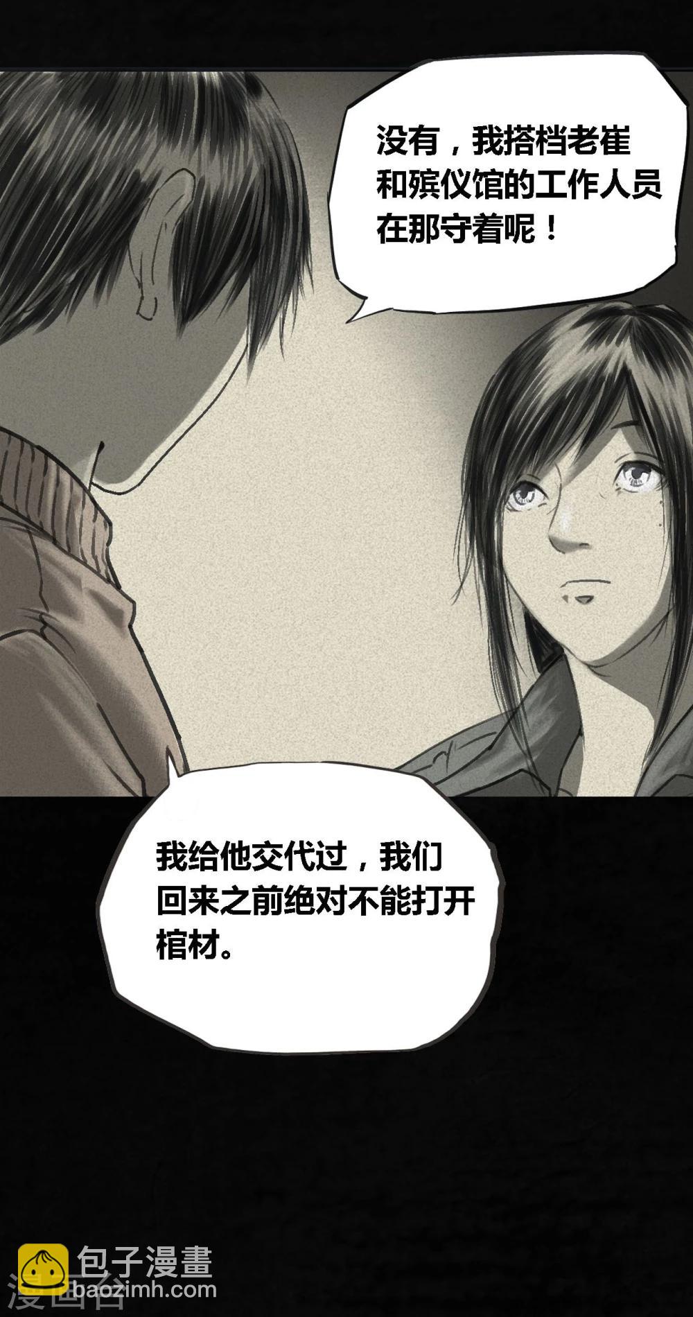 番外215