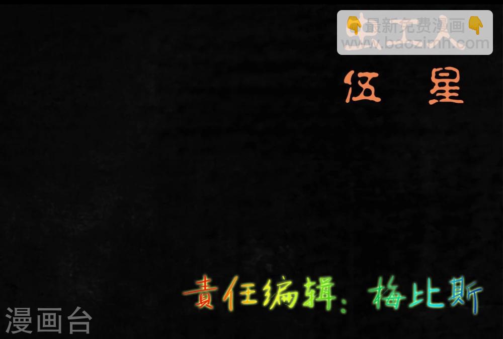 番外235