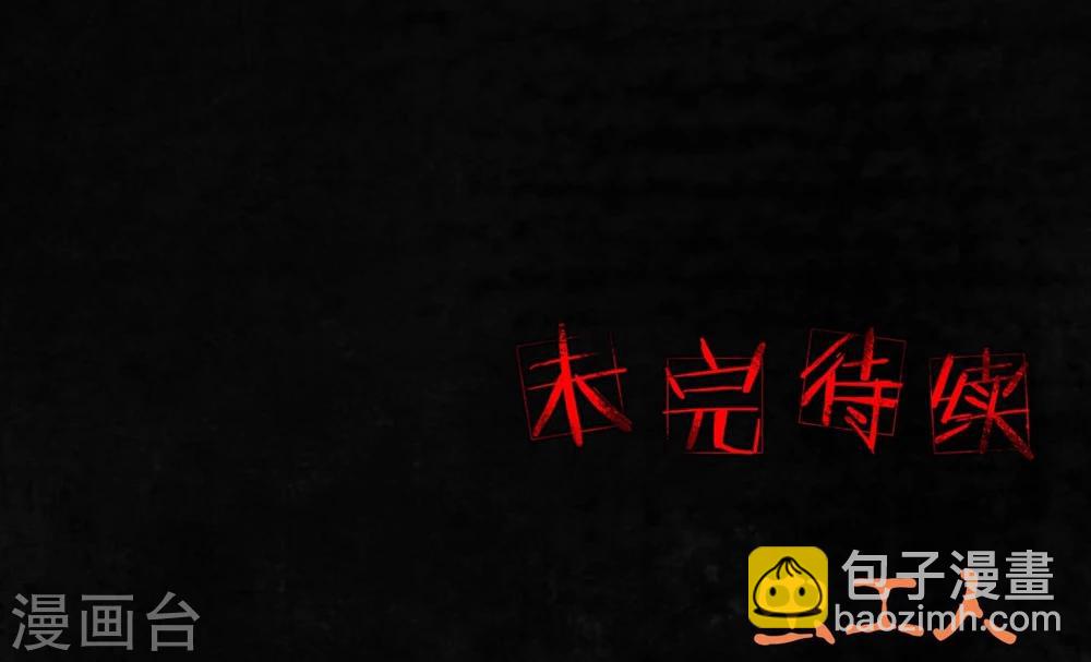 番外239