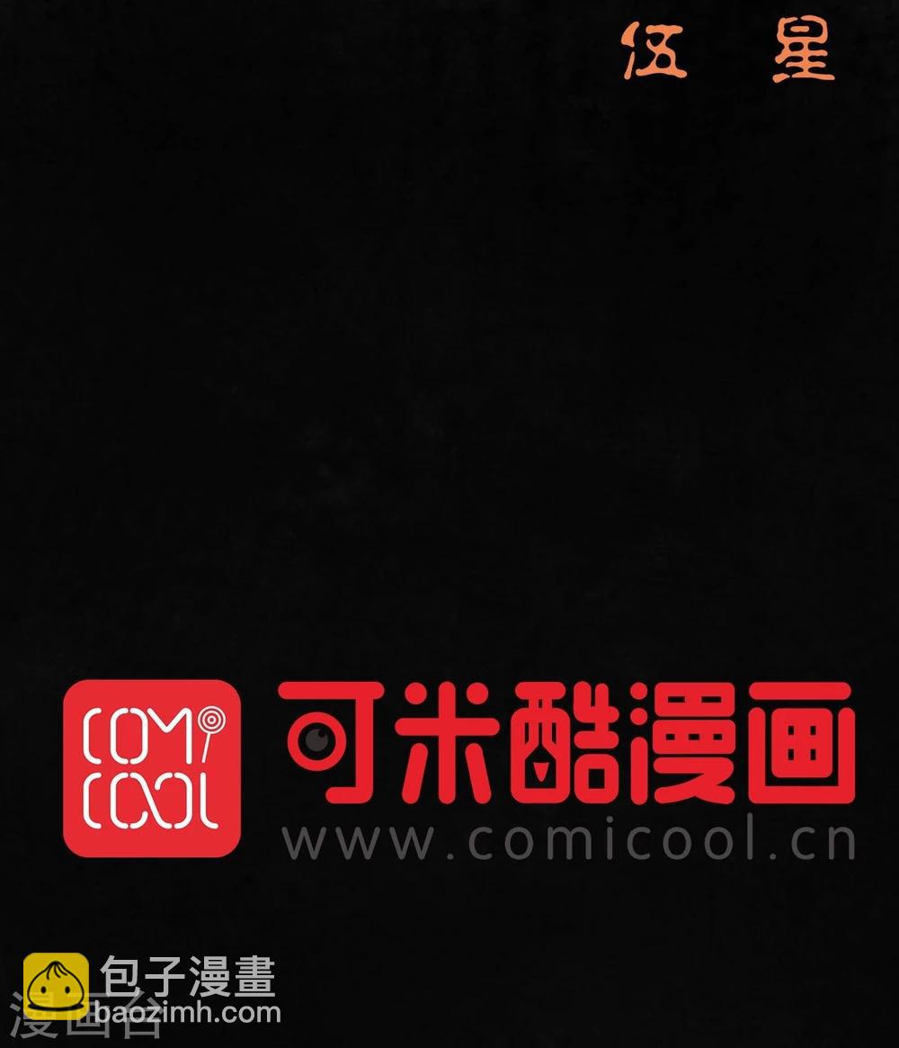 番外240