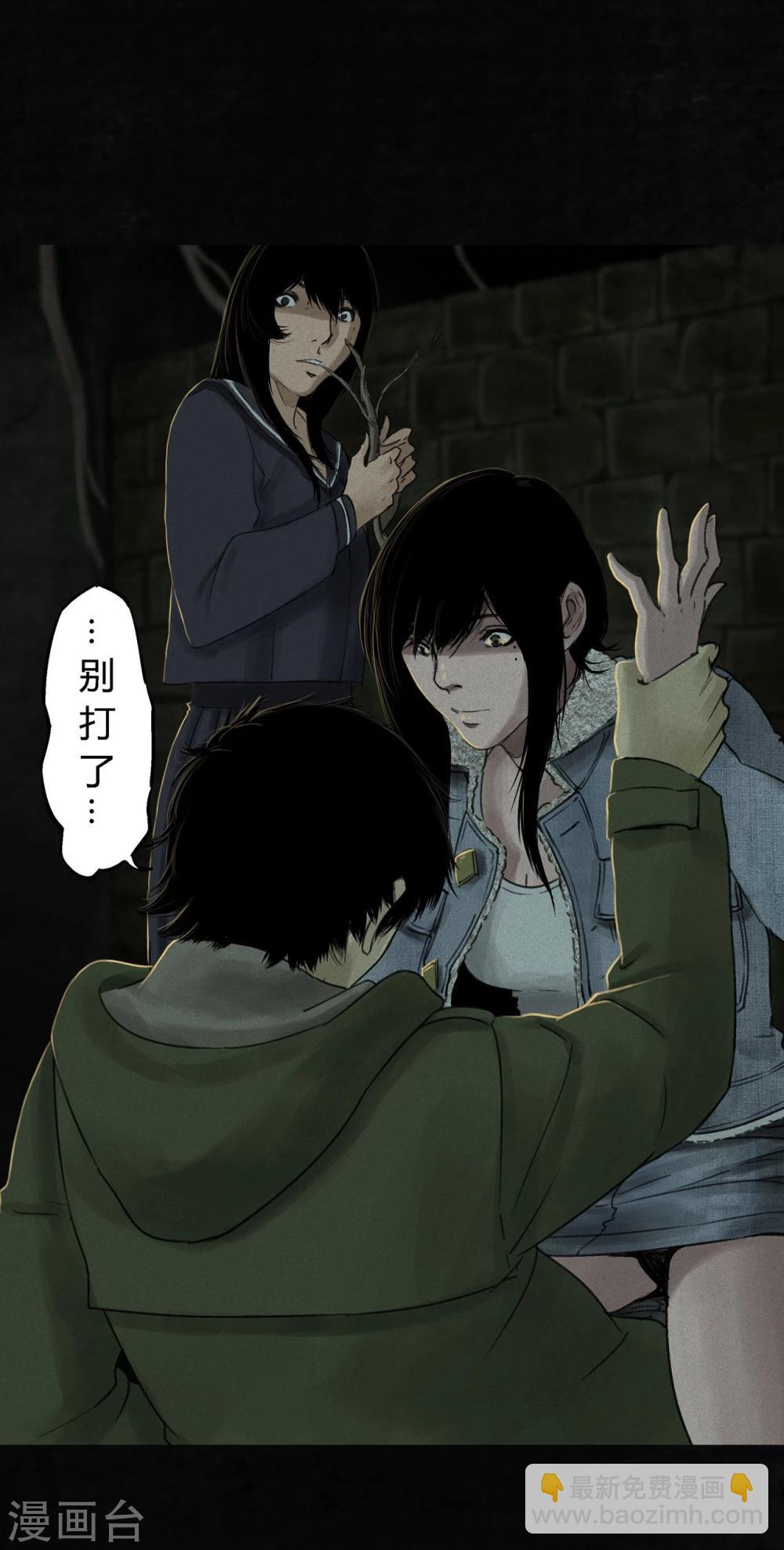第46话 梦醒时分10