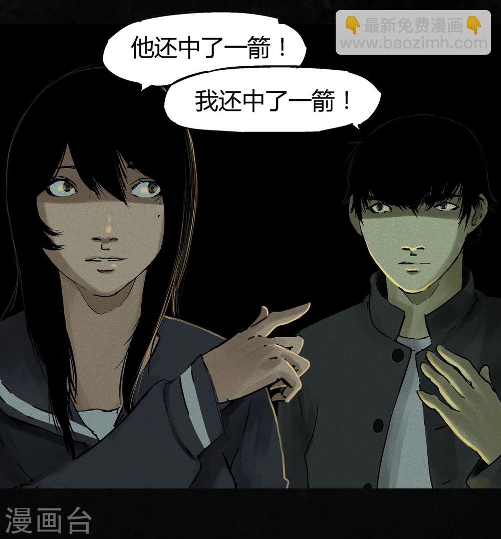 第46话 梦醒时分19