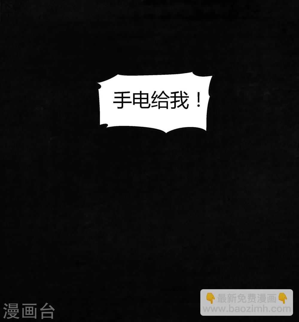 第46话 梦醒时分24