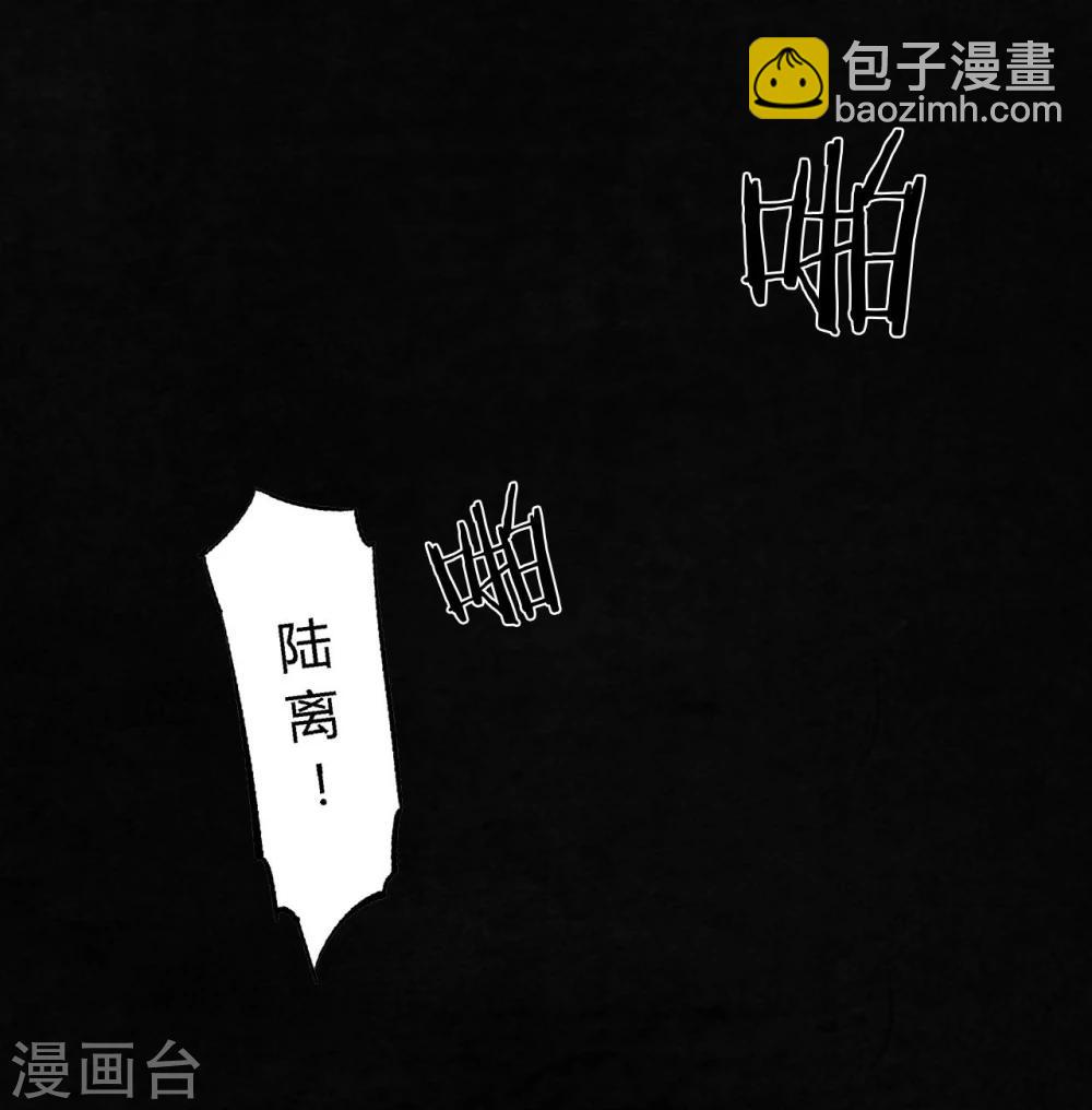 第46话 梦醒时分3