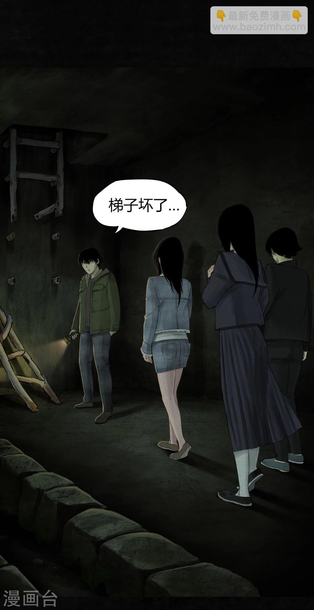 第46话 梦醒时分31