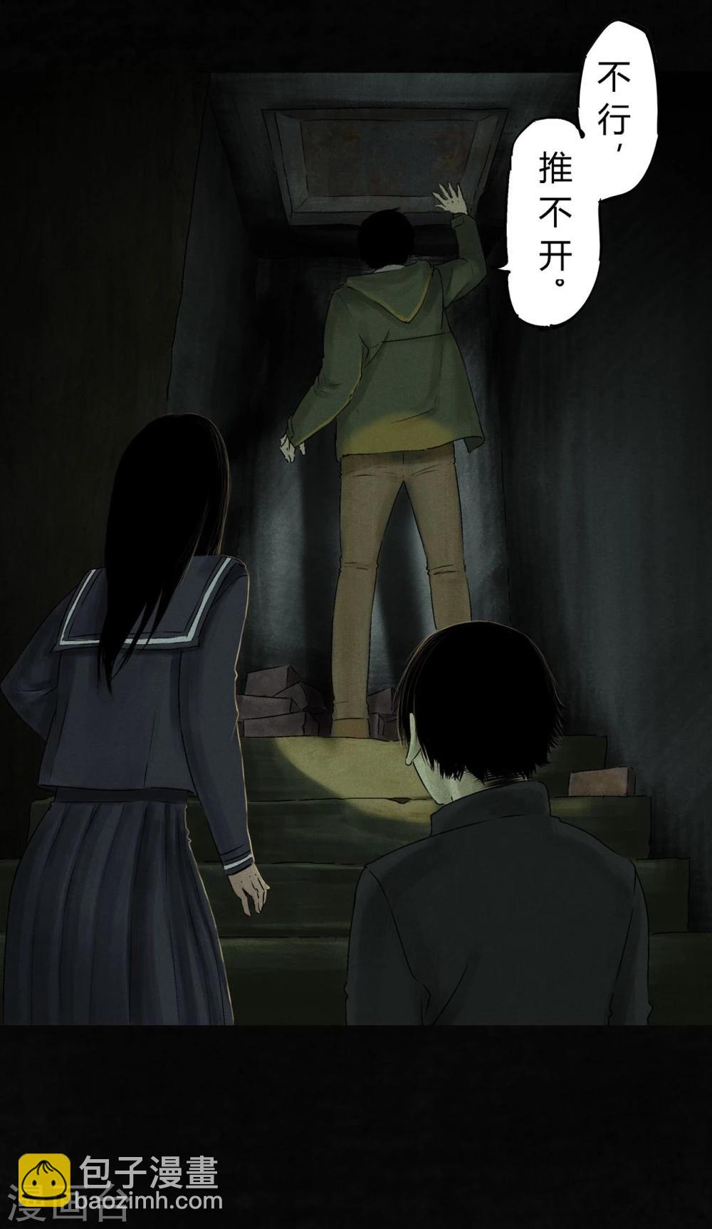 第46话 梦醒时分47
