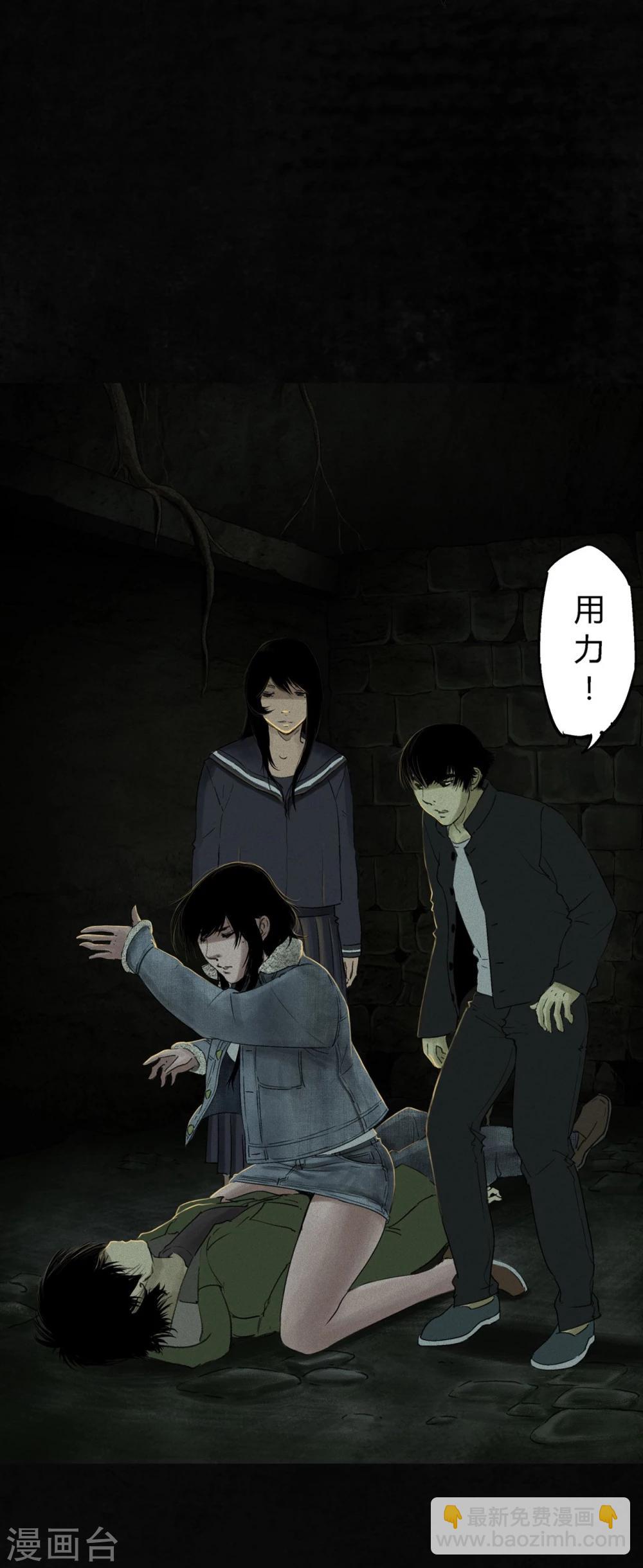 第46话 梦醒时分5