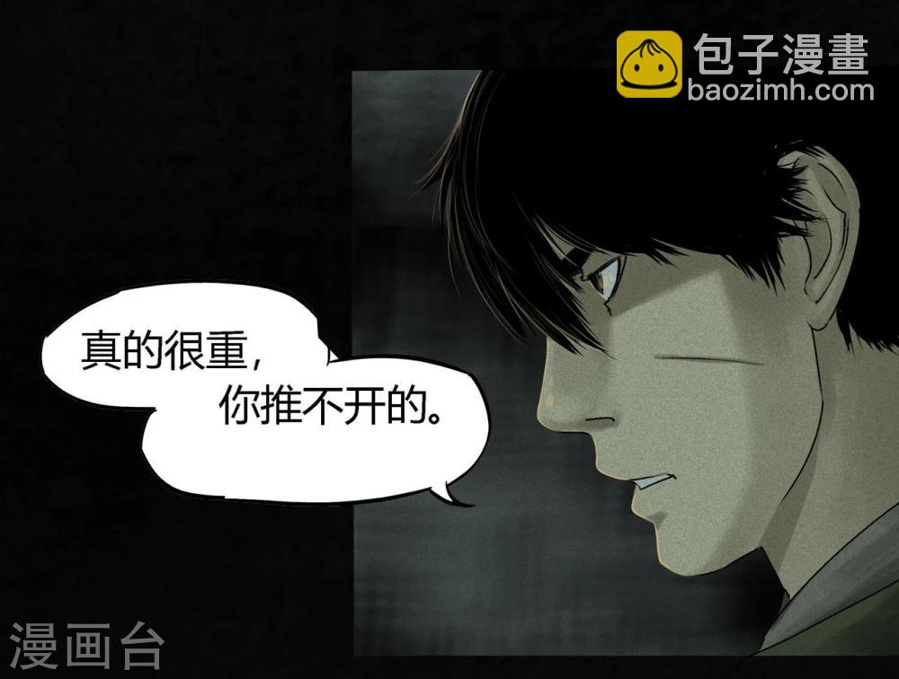 第46话 梦醒时分54