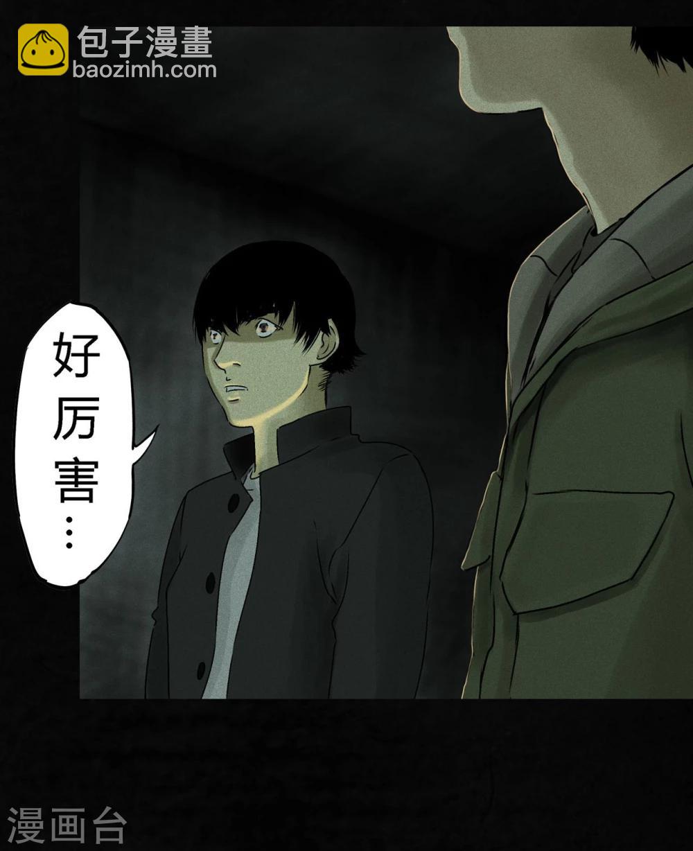 第46话 梦醒时分60
