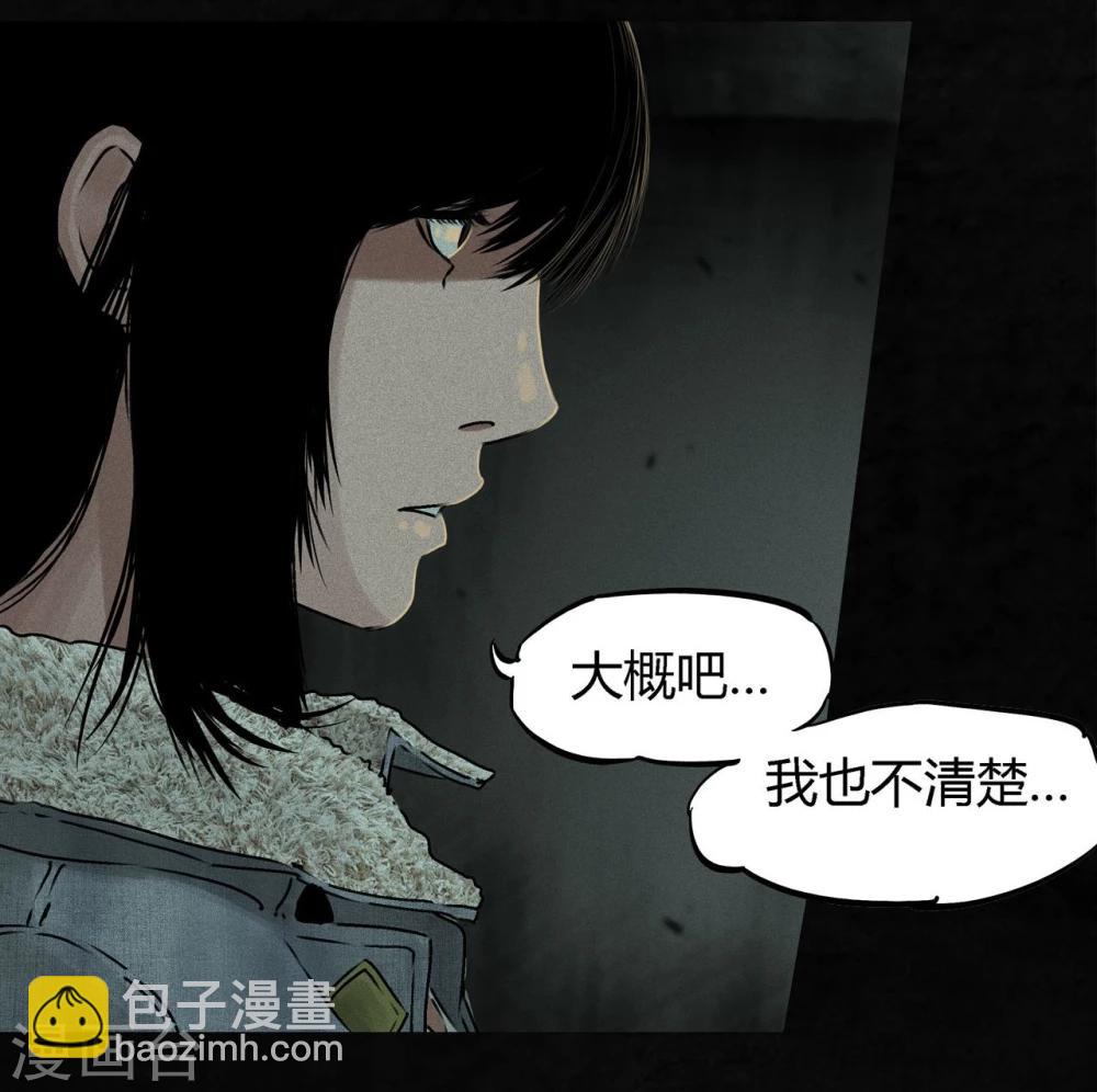 第46话 梦醒时分62