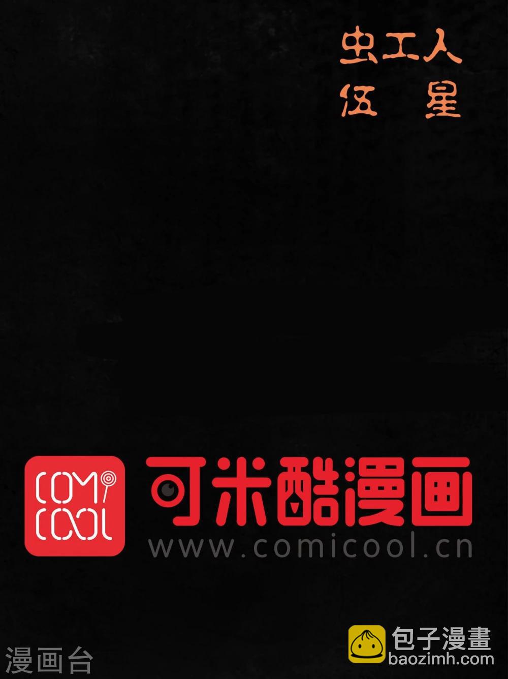 第46话 梦醒时分64