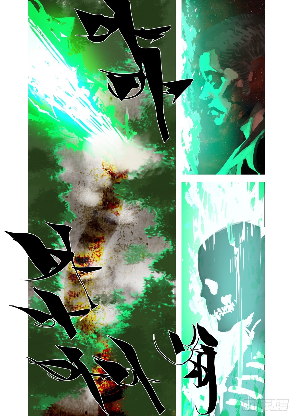 第35话 我在这呢！5