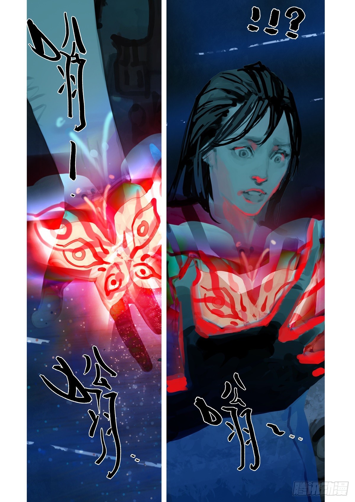 第46话 不要碰5
