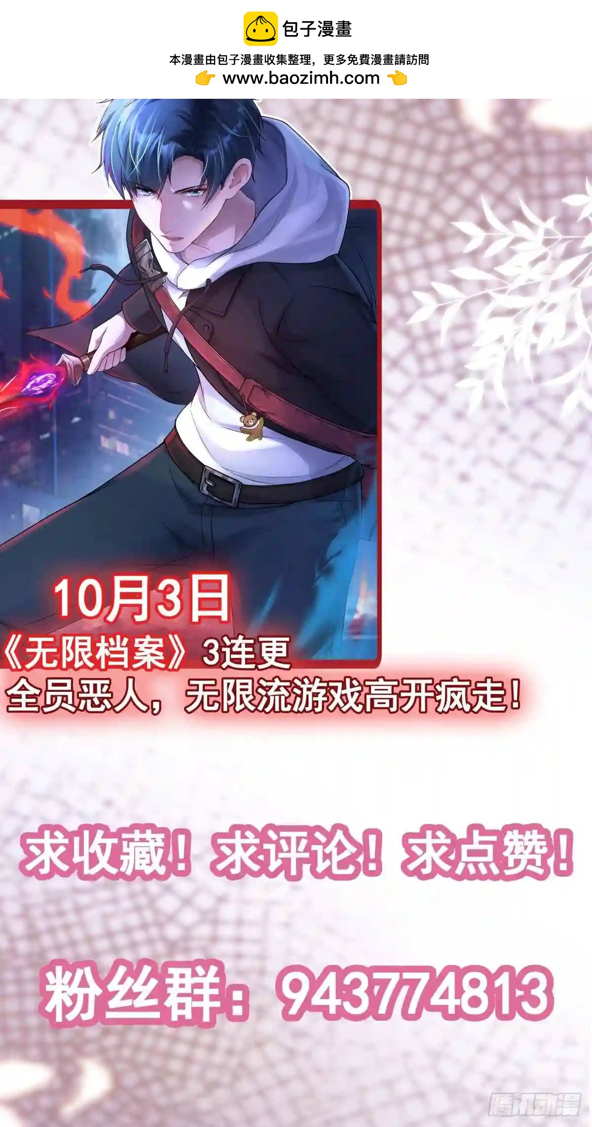 新作上线！3