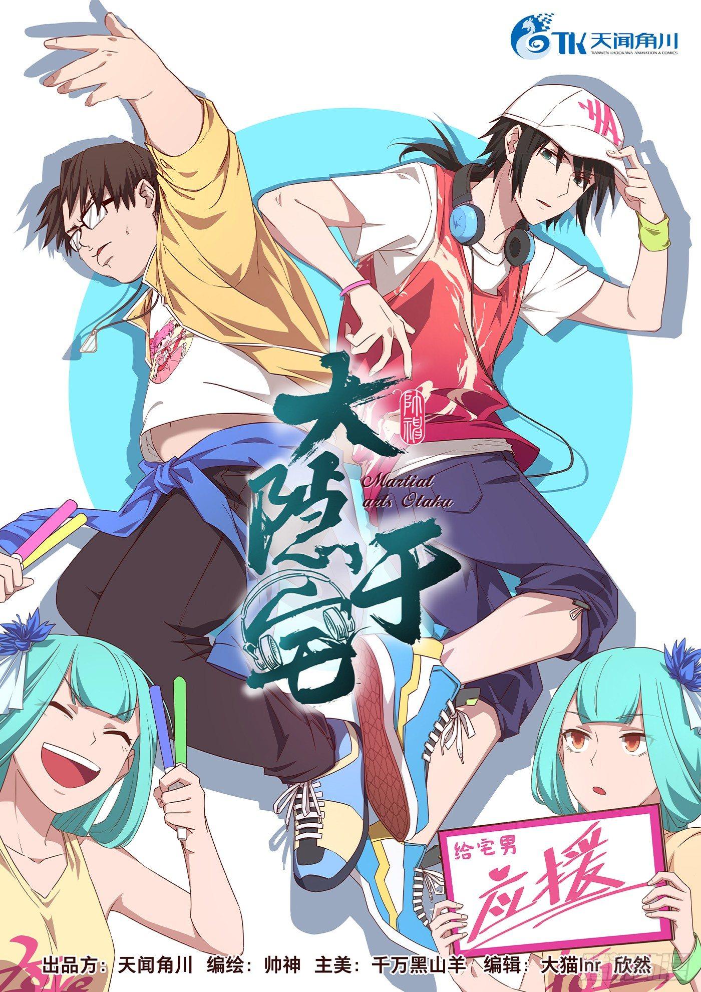 3、大师兄与玄学抽卡秘术0