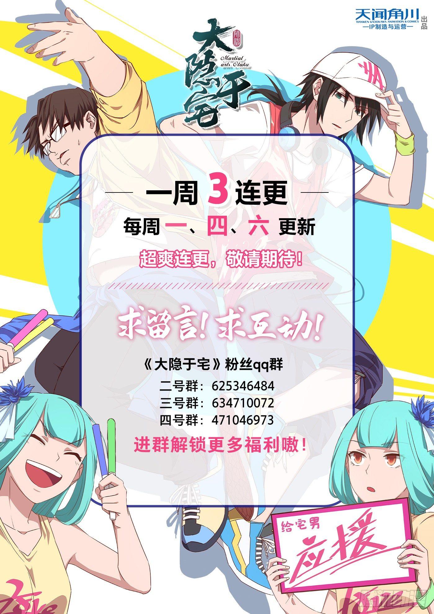 8、用这些来挑战我19
