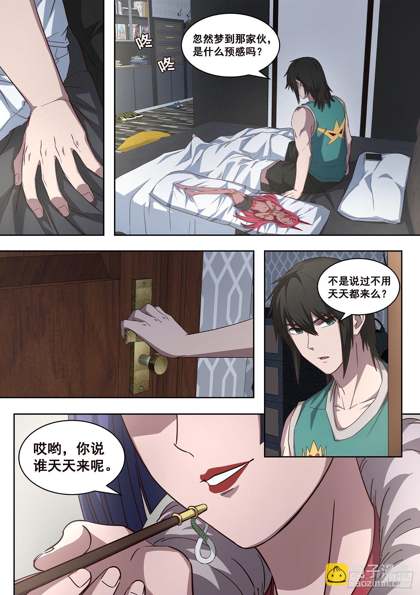 8、用这些来挑战我6