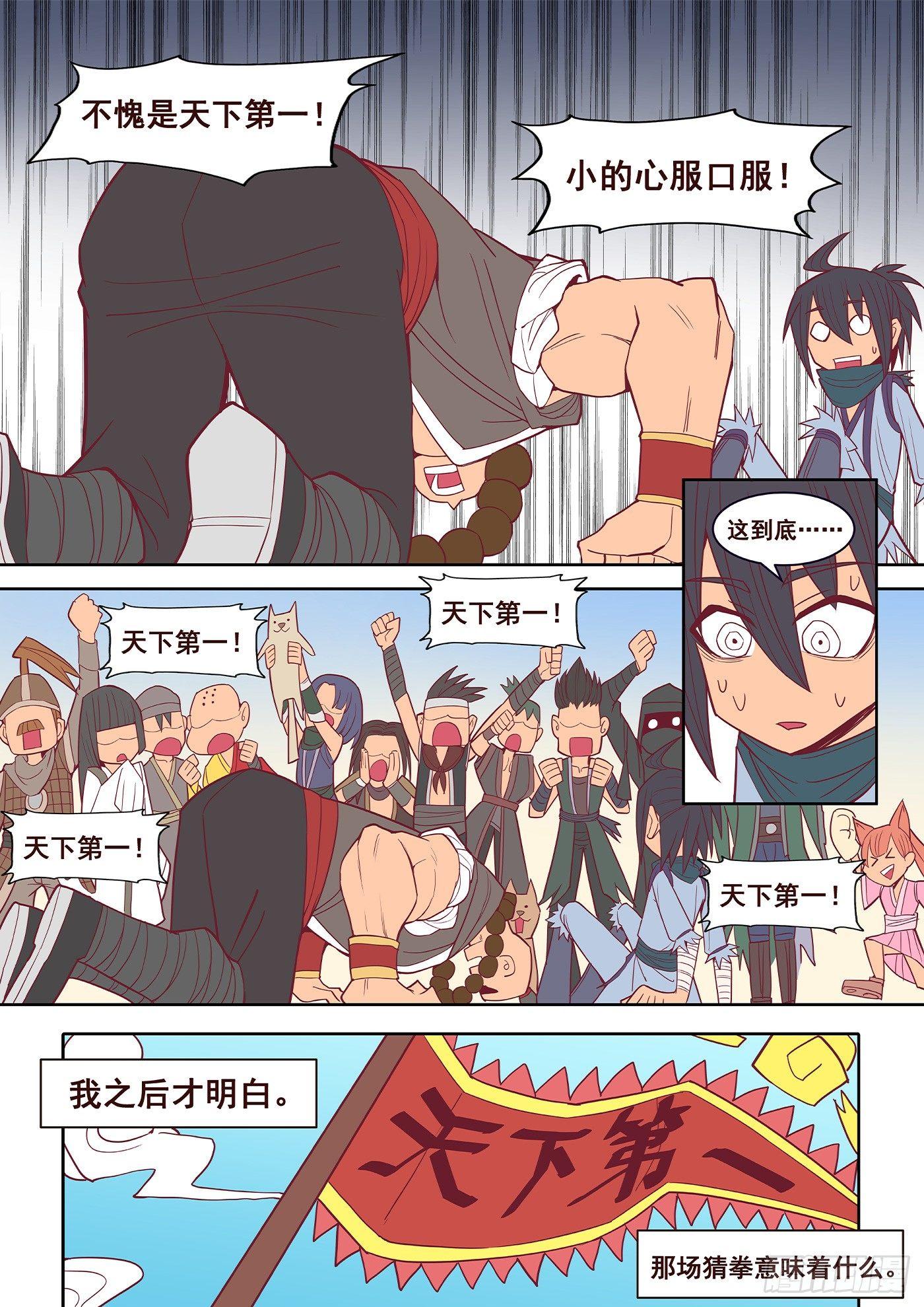 25、人生已经显得无趣13