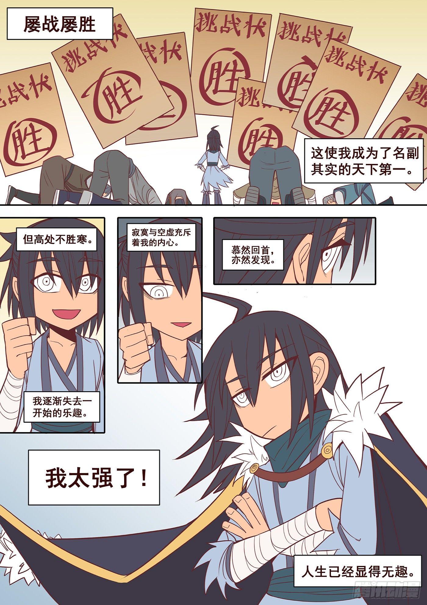 25、人生已经显得无趣15