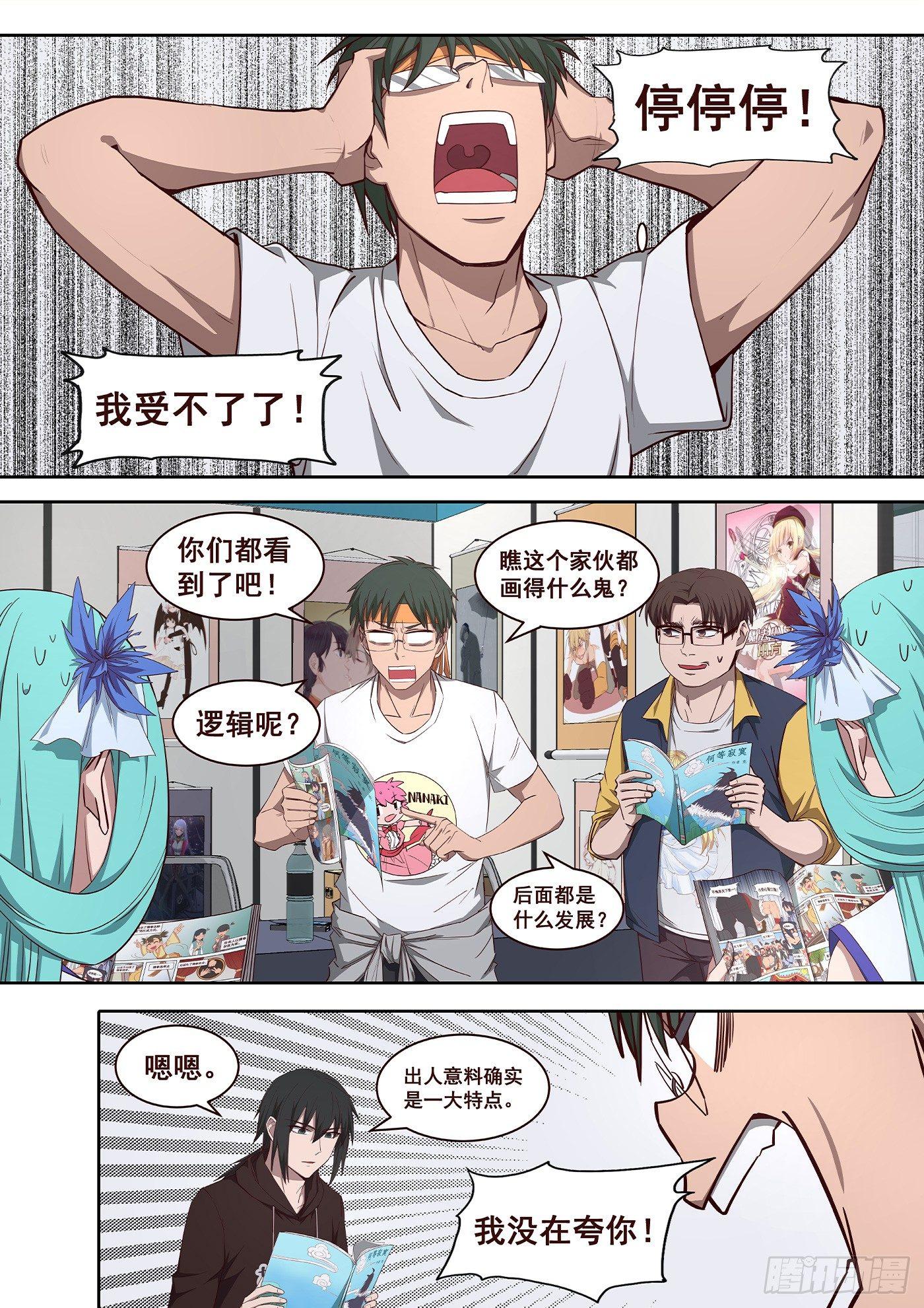25、人生已经显得无趣16