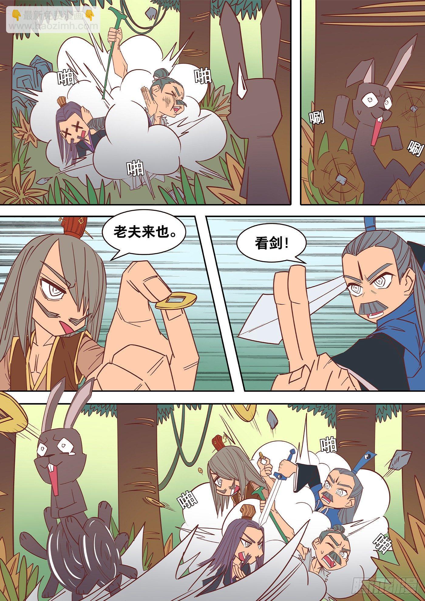 25、人生已经显得无趣2