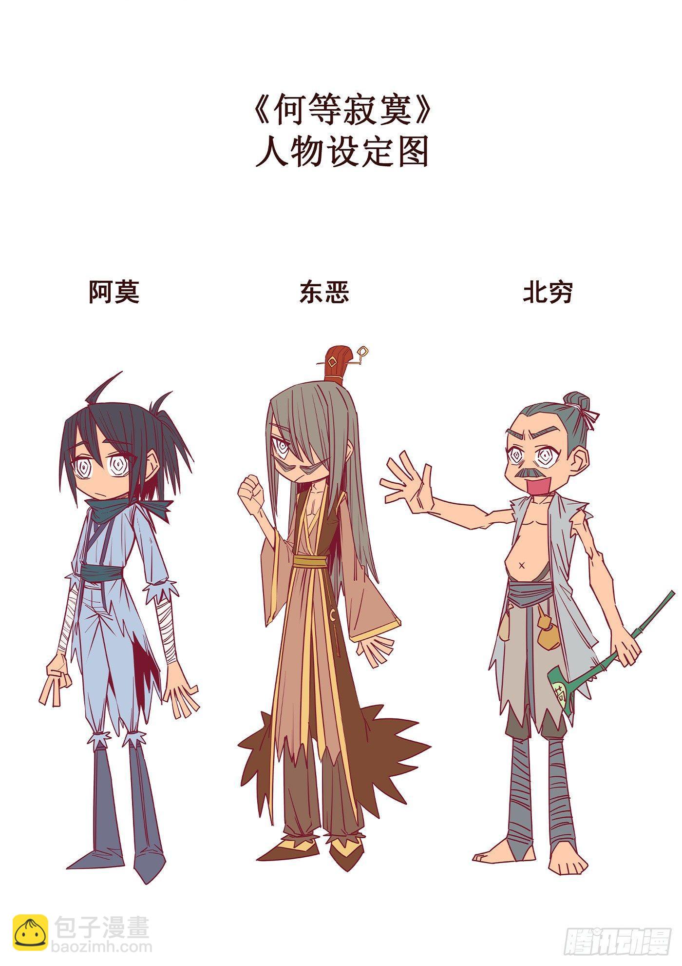 25、人生已经显得无趣20