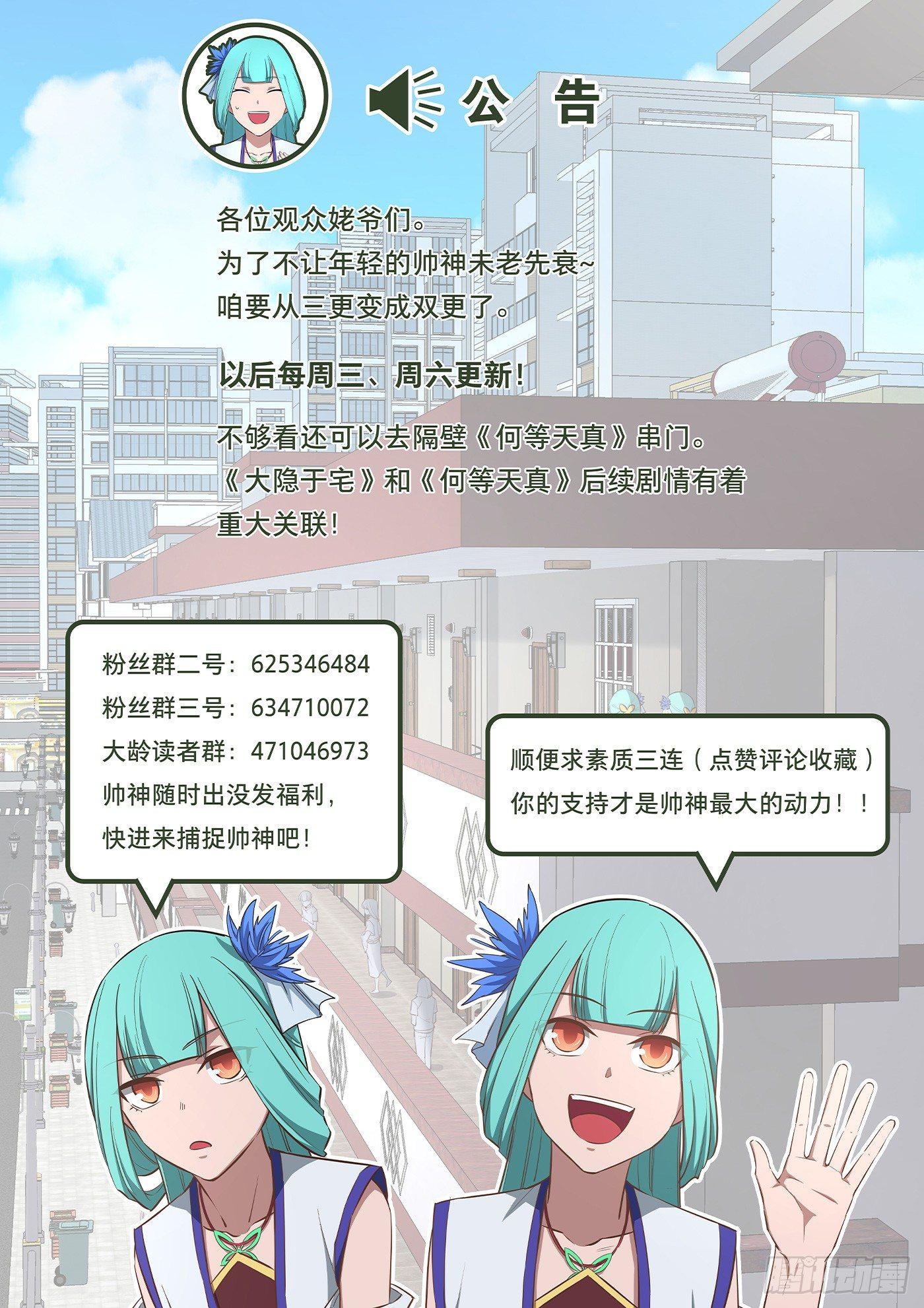 25、人生已经显得无趣21