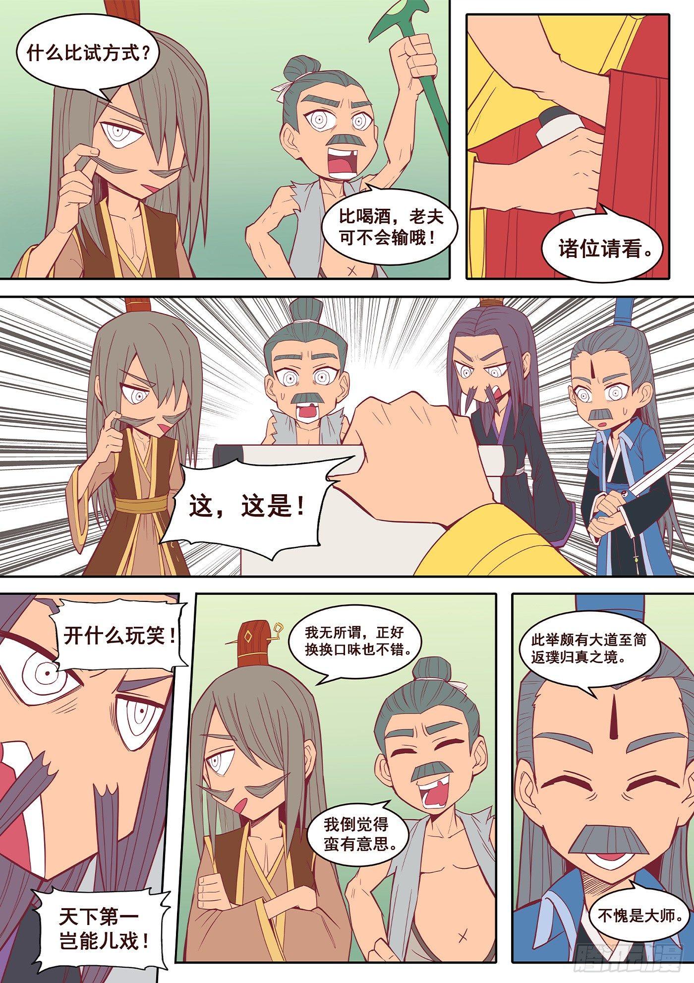 25、人生已经显得无趣5