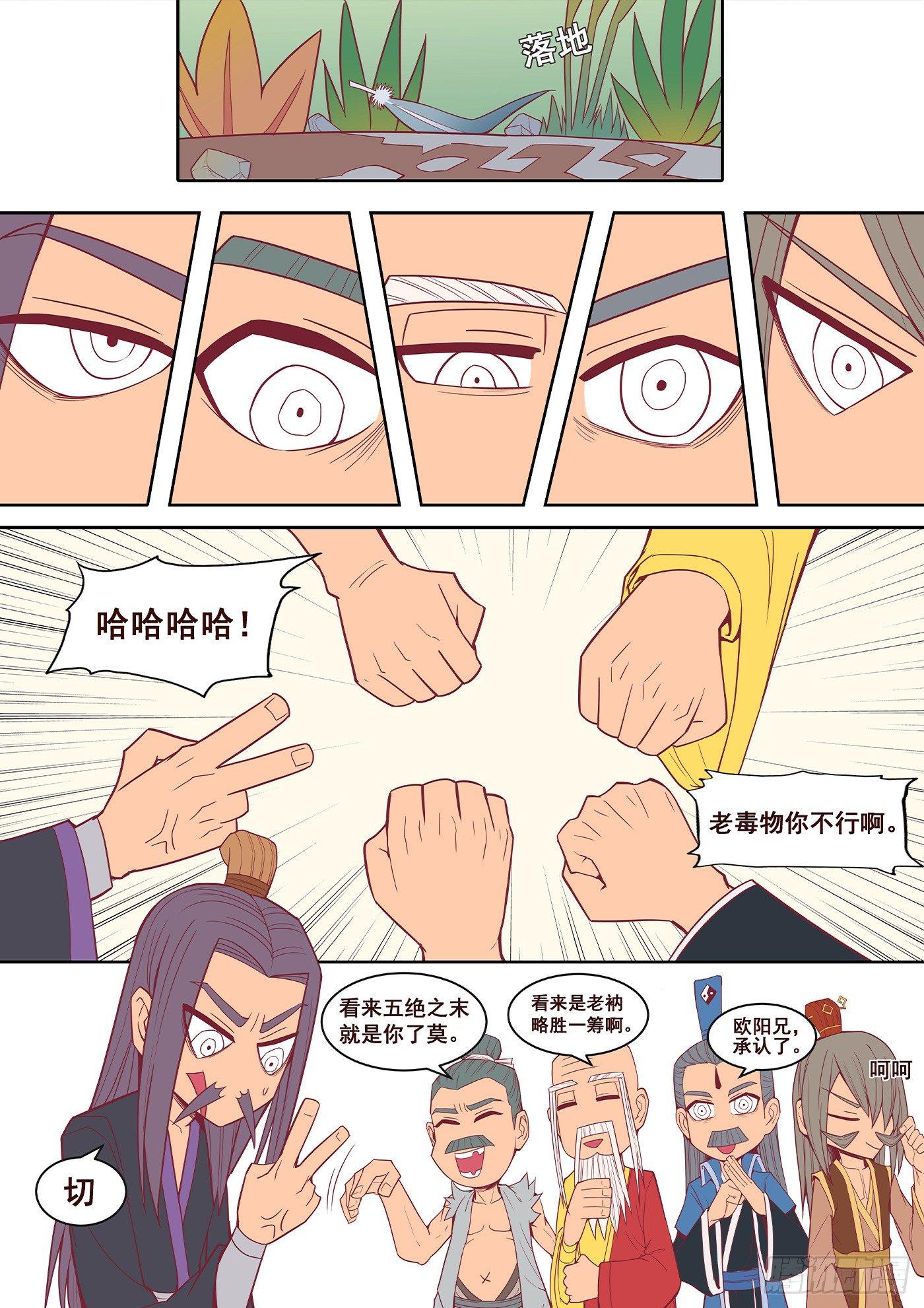 25、人生已经显得无趣7