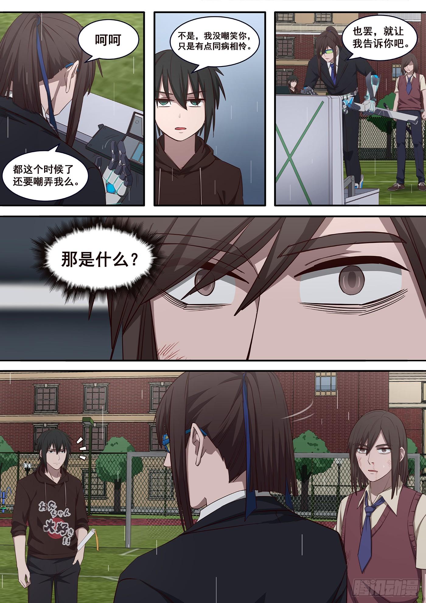 34、大仇得报之良机？12