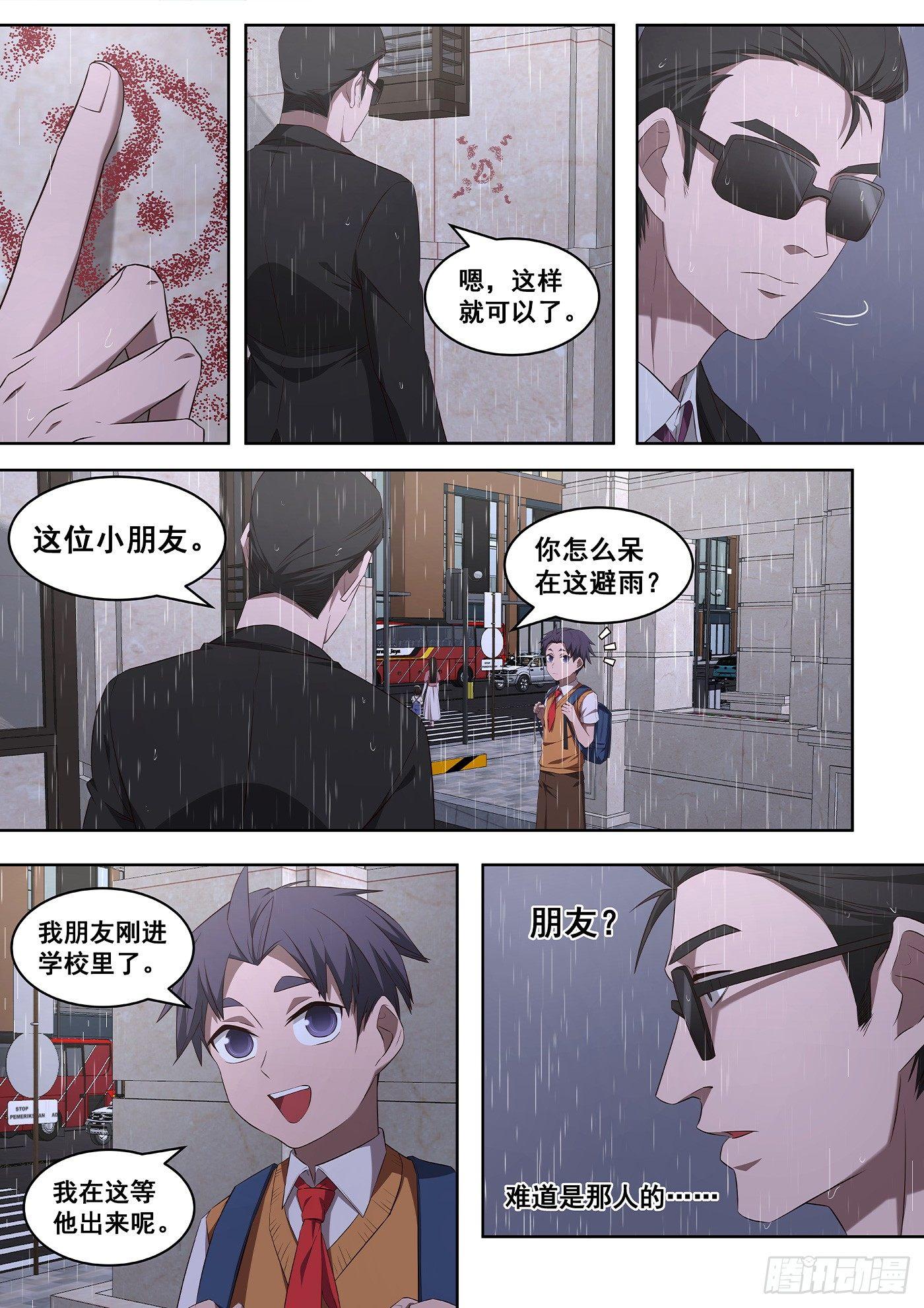 35、你逃不掉的10