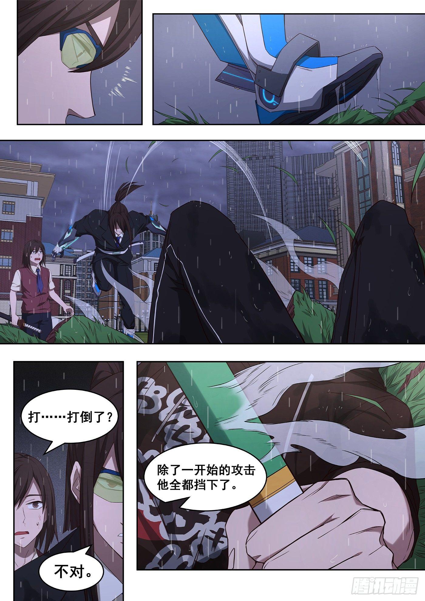 35、你逃不掉的8
