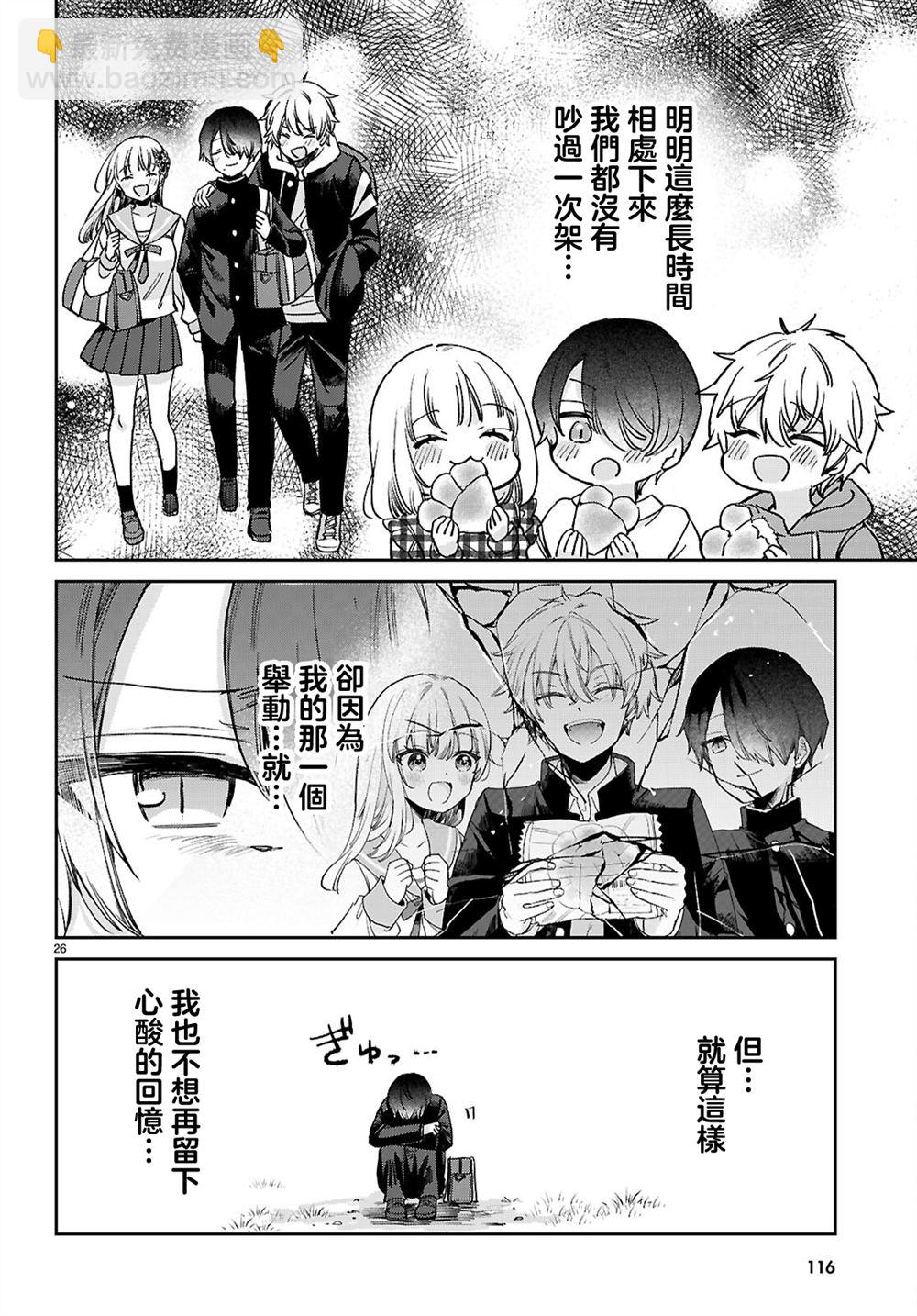 第2话25