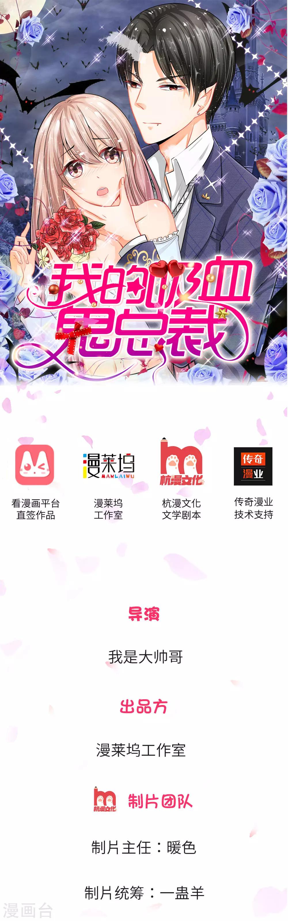 第1话 原来是备胎0