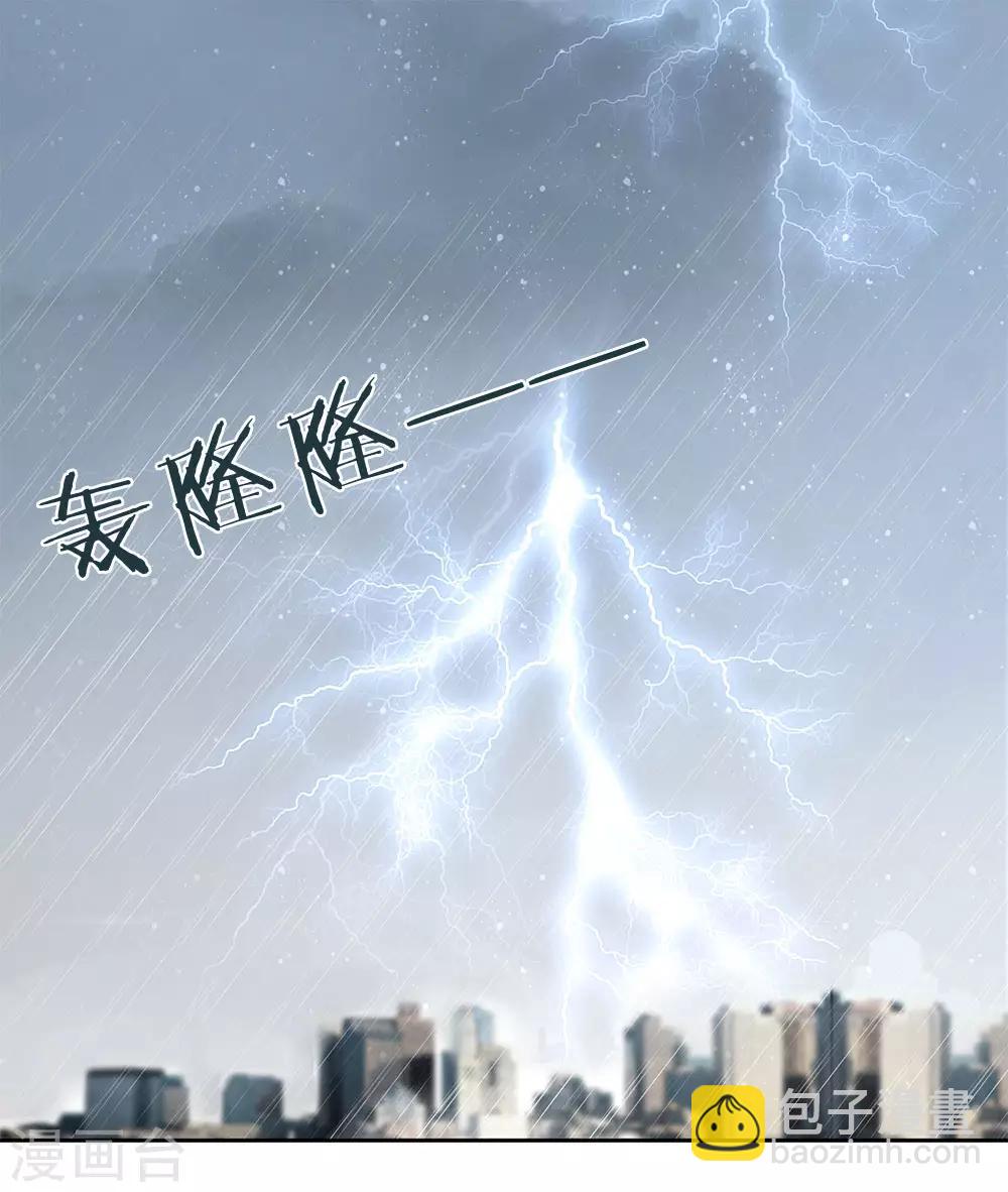 第1话 原来是备胎2