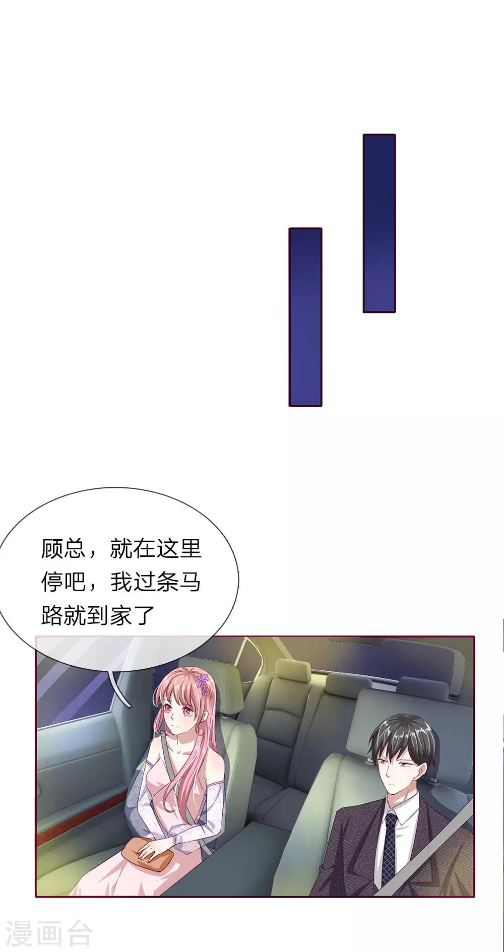 第35话 那个叔叔飞起来了！0