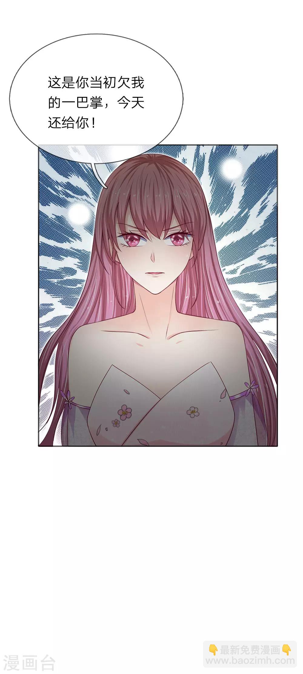 第35话 那个叔叔飞起来了！25