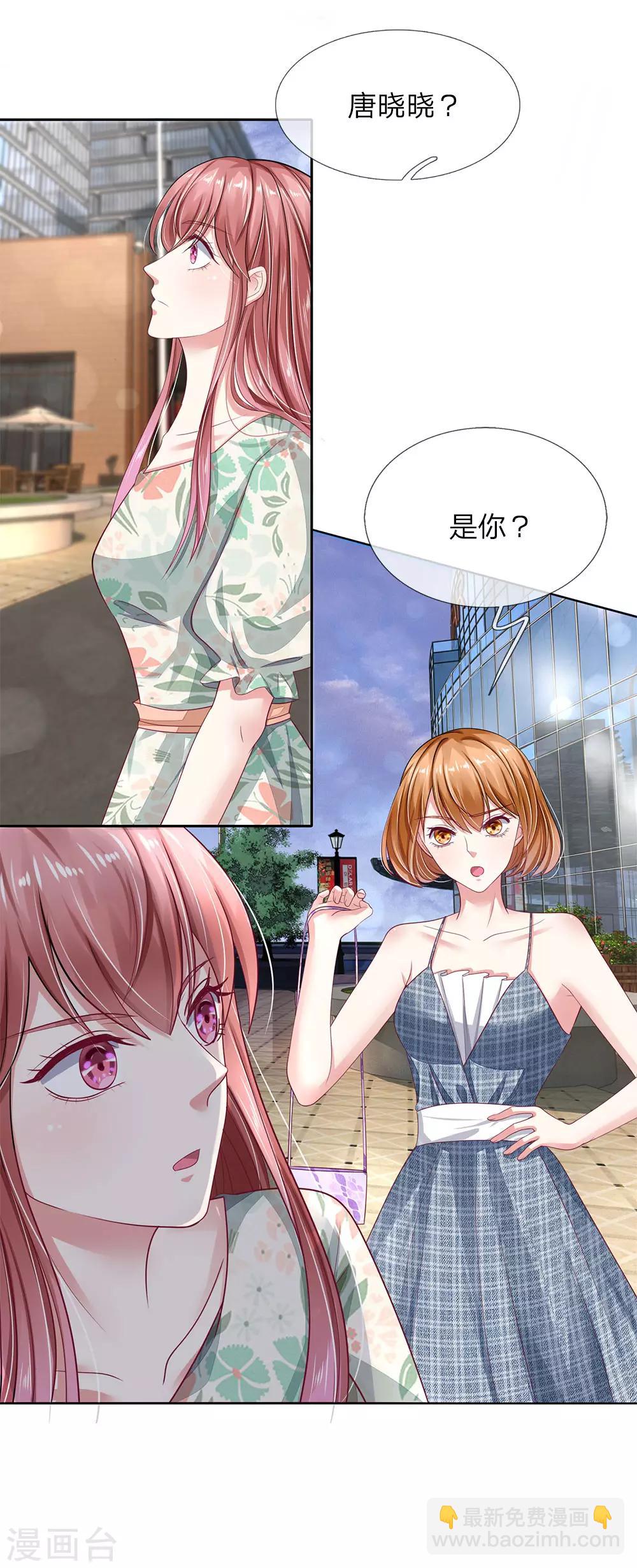 第37话 安茉莉的阴谋6
