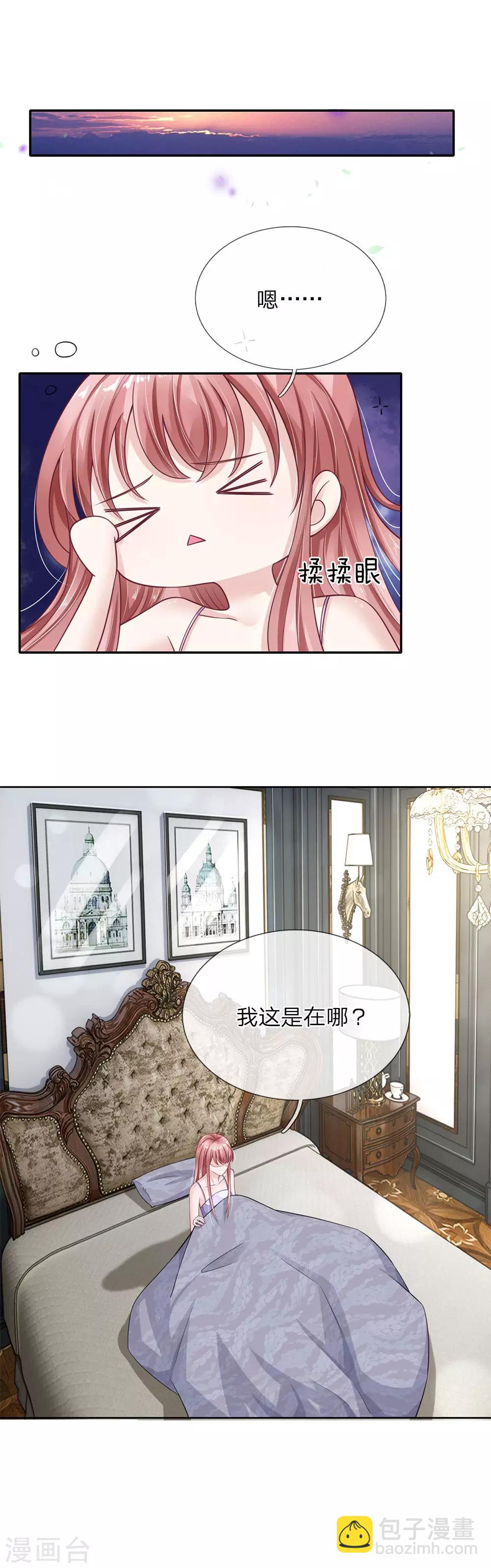 第44话 你不是人类？！15