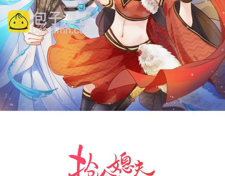 第8话 老爹要杀死小侯爷？！1