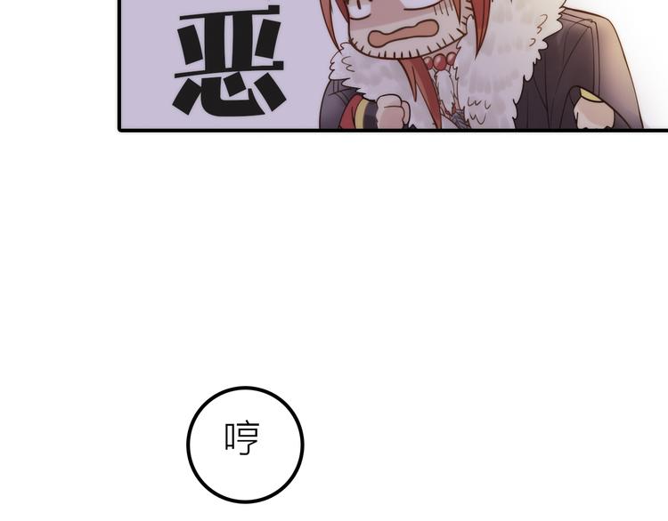 第8话 老爹要杀死小侯爷？！111