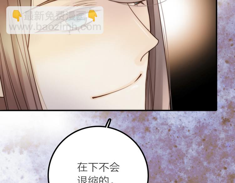 第8话 老爹要杀死小侯爷？！116
