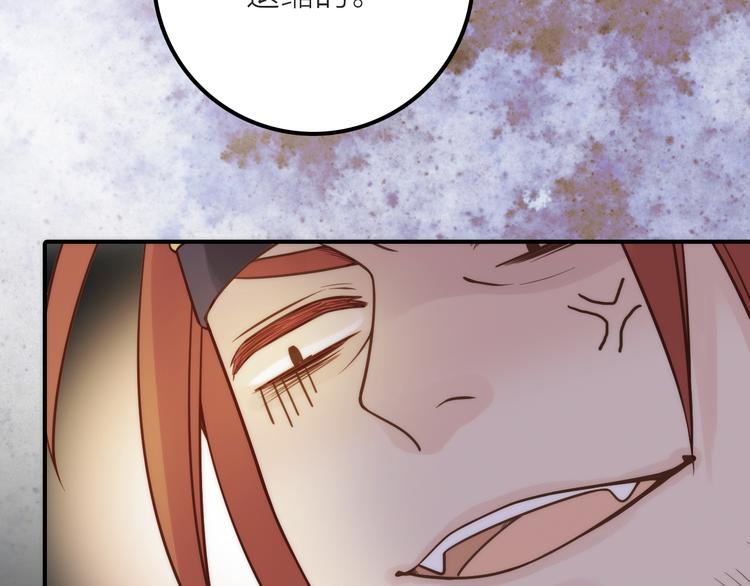 第8话 老爹要杀死小侯爷？！117