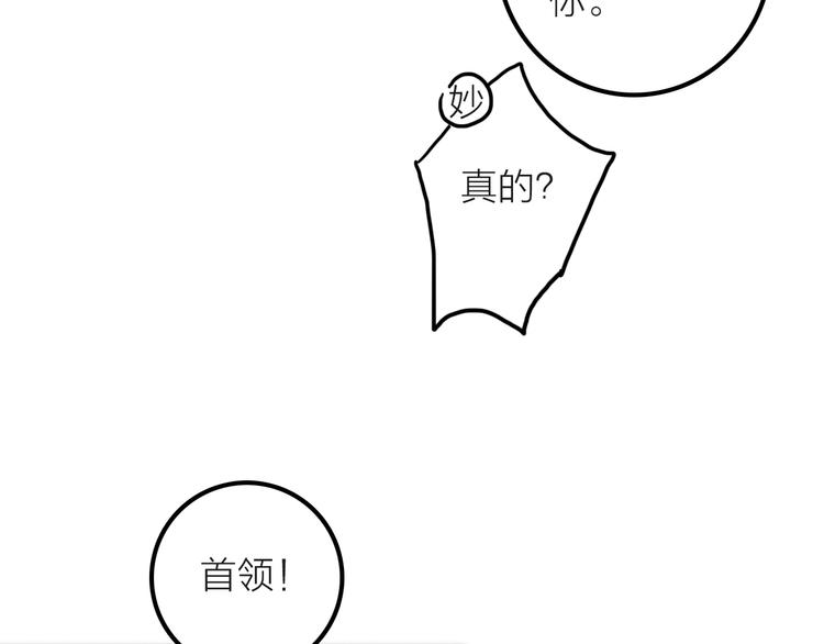 第8话 老爹要杀死小侯爷？！18