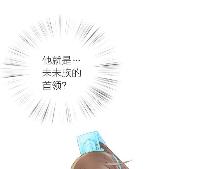 第8话 老爹要杀死小侯爷？！22