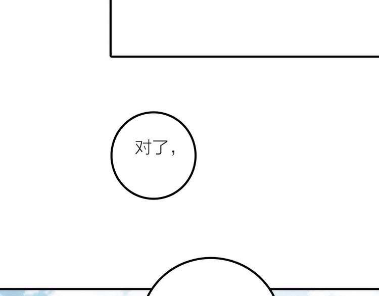 第8话 老爹要杀死小侯爷？！25