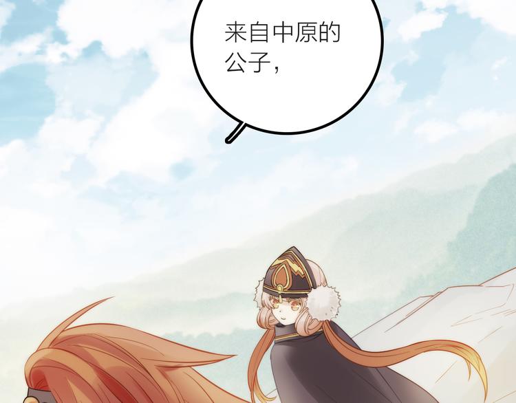 第8话 老爹要杀死小侯爷？！26