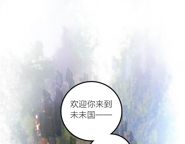 第8话 老爹要杀死小侯爷？！30