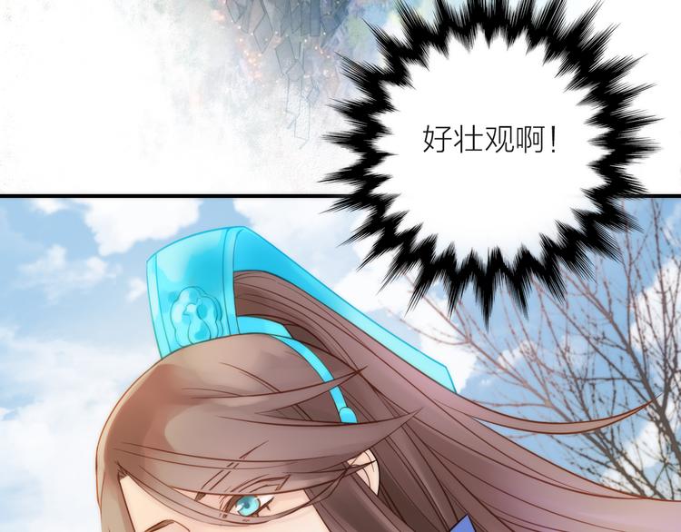 第8话 老爹要杀死小侯爷？！33