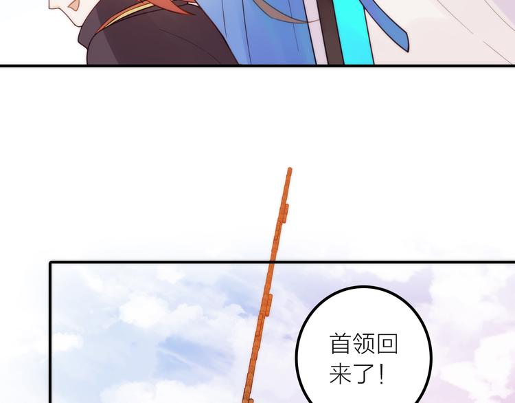 第8话 老爹要杀死小侯爷？！35